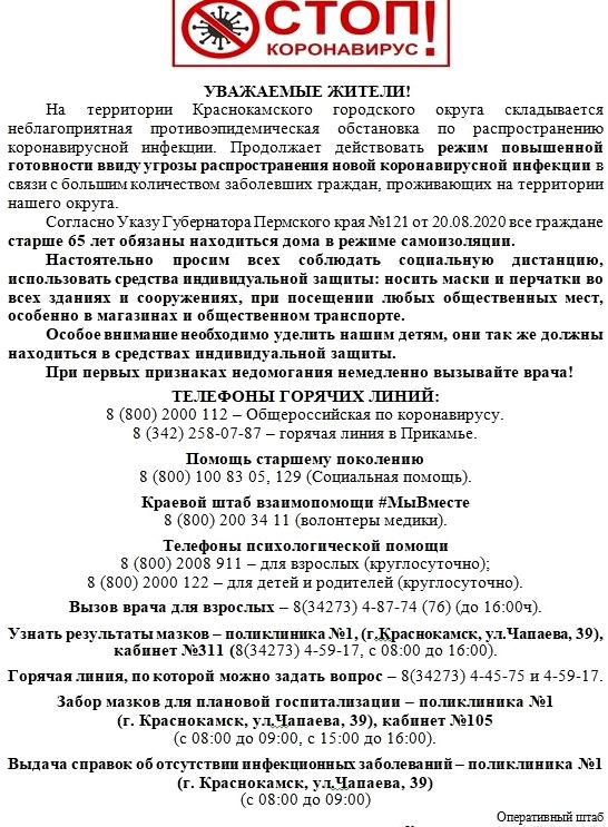 Изображение №20 компании Стряпунинская основная общеобразовательная школа