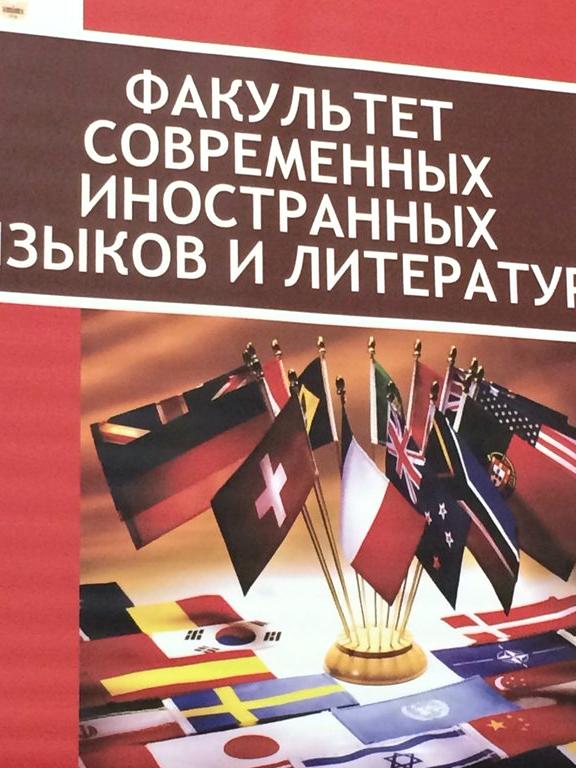 Изображение №18 компании Пермский государственный национальный исследовательский университет