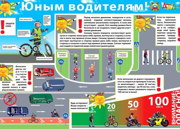 Изображение №16 компании Перемская Основная Общеобразовательная школа