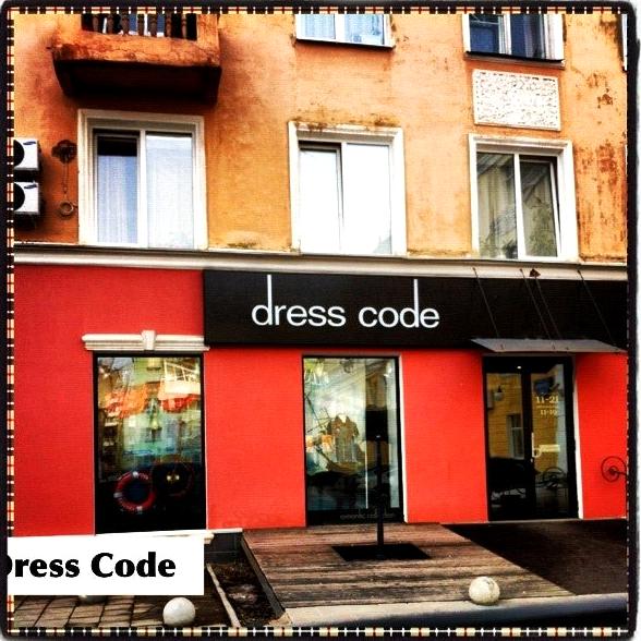 Изображение №3 компании Dress Code