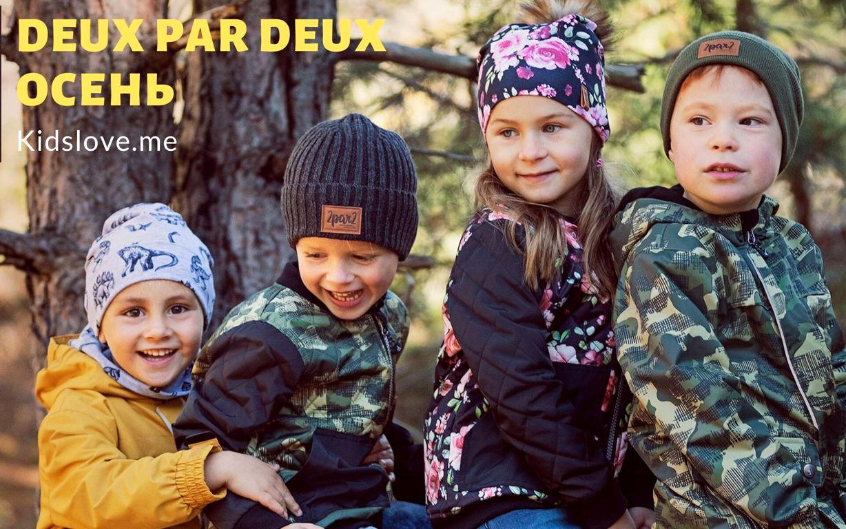 Изображение №1 компании Kidslove.me