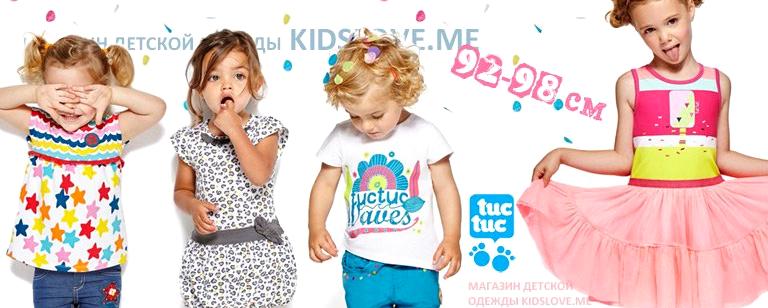 Изображение №16 компании Kidslove.me