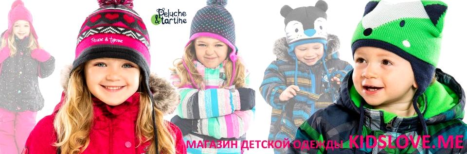 Изображение №10 компании Kidslove.me