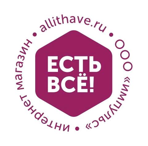 Изображение №3 компании «Есть все»