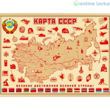 Изображение №12 компании Online lavka