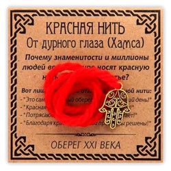 Изображение №3 компании Чаша