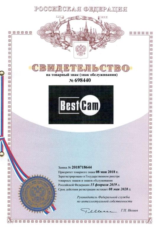 Изображение №19 компании Best Electronics