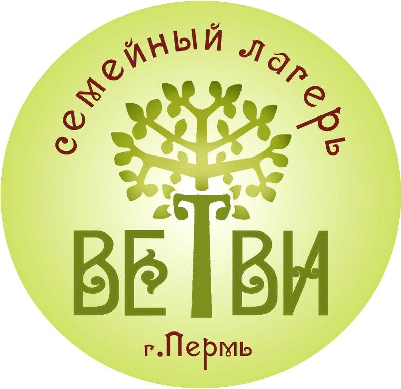 Изображение №11 компании Ветви