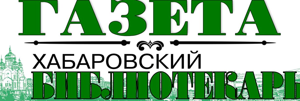 Изображение №3 компании Центральная городская библиотека им. П. Комарова №2