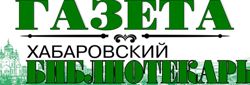 Изображение №5 компании Центральная городская библиотека им. П. Комарова №4