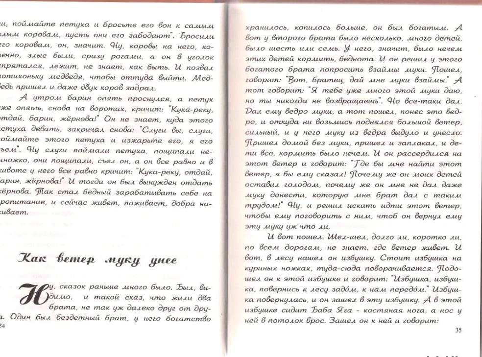 Изображение №19 компании Октябрьская детская библиотека