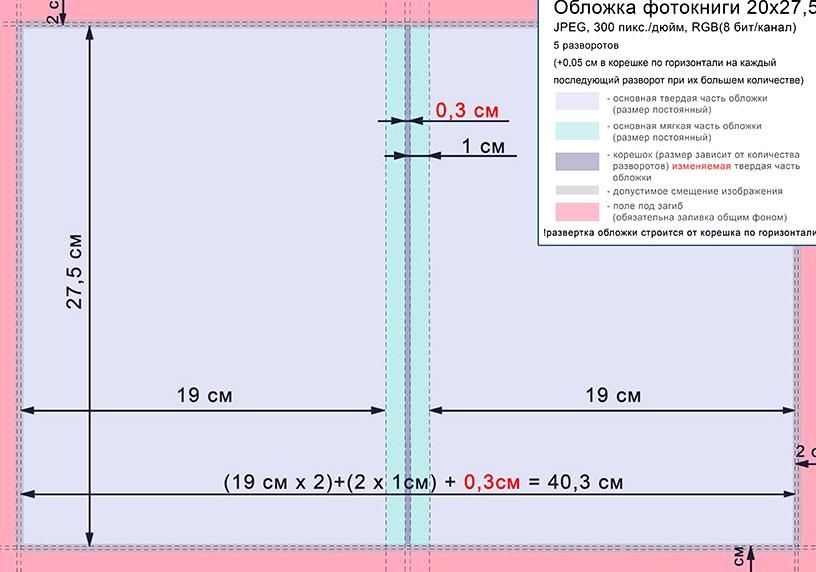 Изображение №10 компании Акварель-М