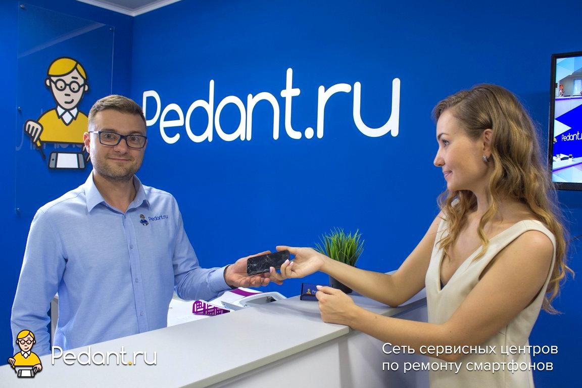 Изображение №6 компании Pedant.ru центр по ремонту смартфонов, планшетов, ноутбуков