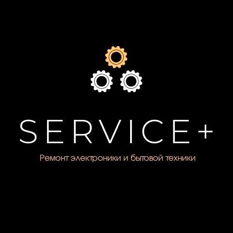 Изображение №5 компании Service +