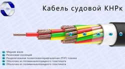 Изображение №1 компании Итск-электро