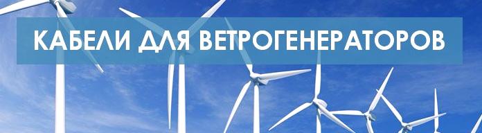 Изображение №3 компании Западно-Уральская электротехническая компания