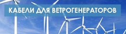 Изображение №2 компании Западно-Уральская электротехническая компания