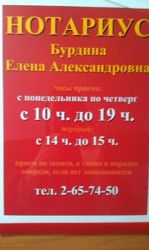 Изображение №1 компании Адвокатский офис семейного и наследственного права Адвокатского бюро Ахметов, Хозяйкин и Партнеры