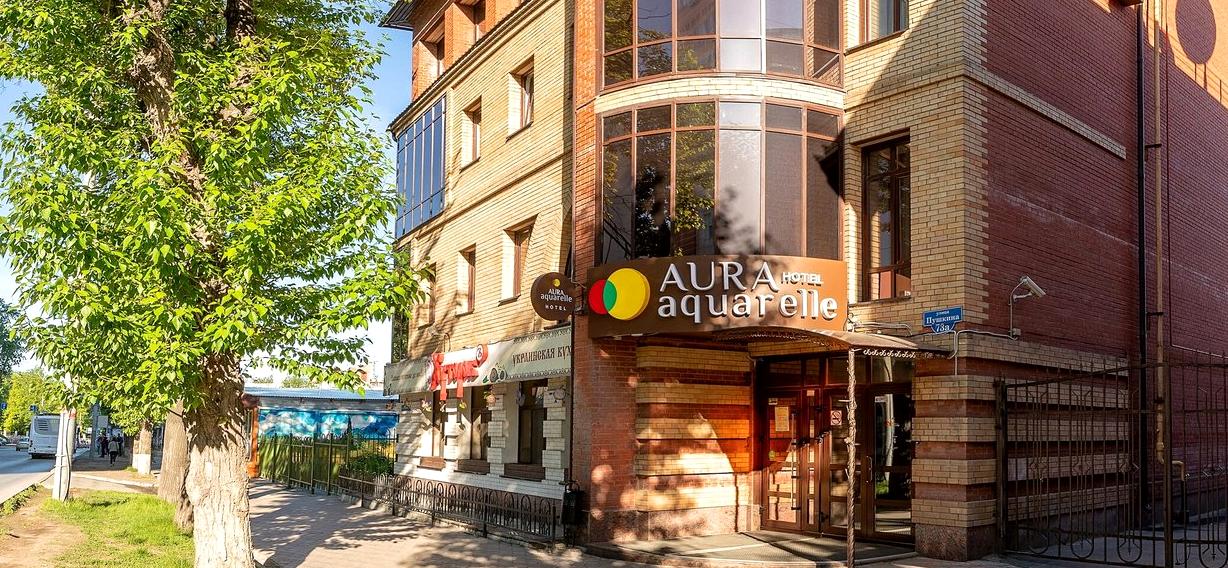 Изображение №4 компании Aurа Aquarelle Hotel 3*