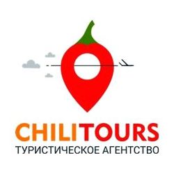 Изображение №4 компании Chili tours