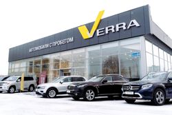 Изображение №4 компании Verra