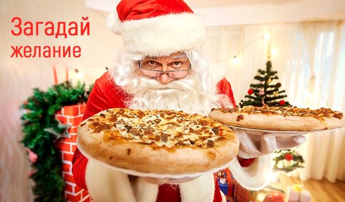 Изображение №9 компании Иван Pizza