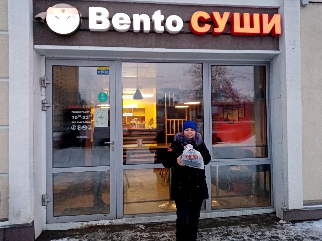 Изображение №18 компании Авто Bento