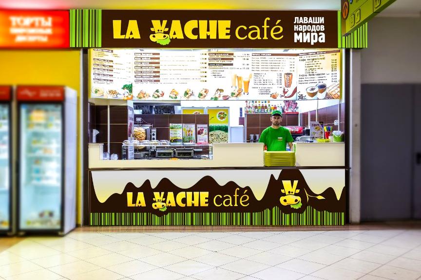 Изображение №5 компании La vache cafe