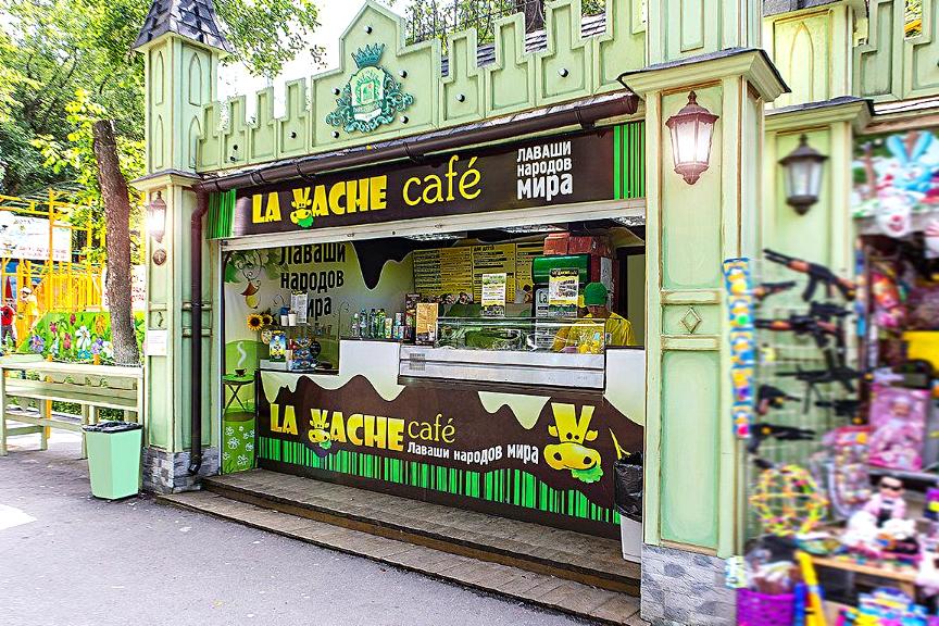 Изображение №8 компании La vache cafe