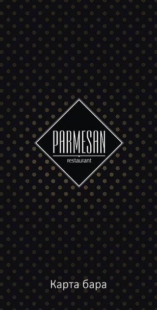 Изображение №4 компании Parmesan