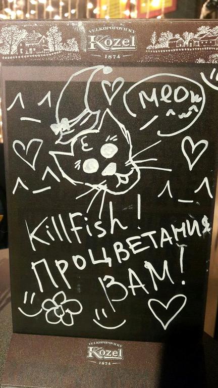 Изображение №2 компании Killfish discount bar