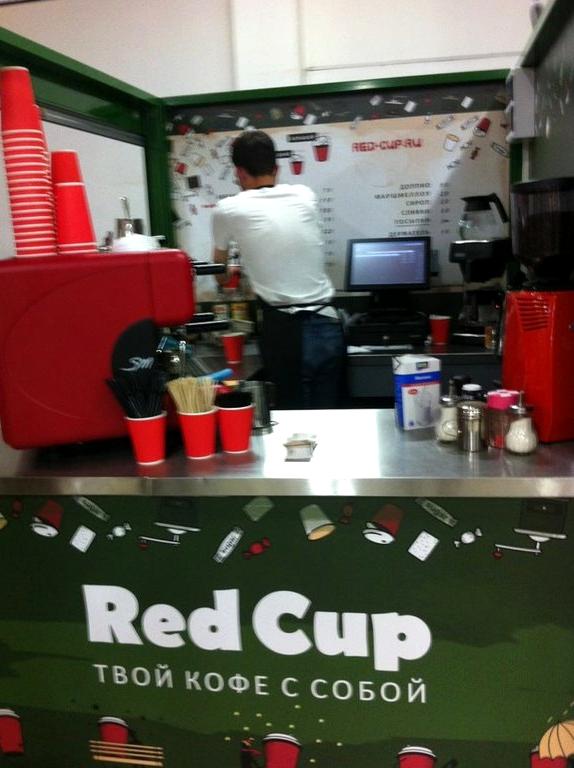 Изображение №7 компании RedCup