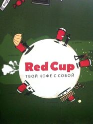 Изображение №3 компании RedCup