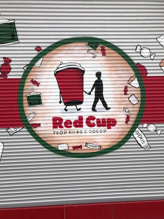 Изображение №8 компании RedCup