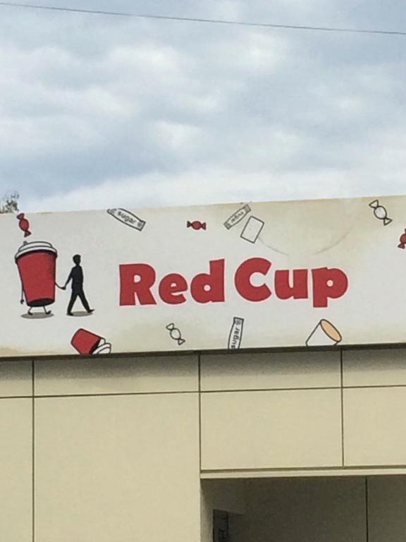 Изображение №4 компании Red cup