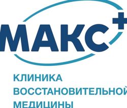 Изображение №2 компании Макс+