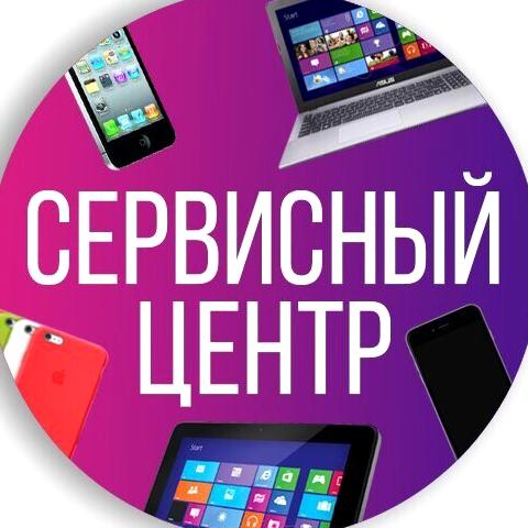 Изображение №9 компании Remont Mobile