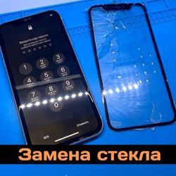 Изображение №2 компании Remont Mobile