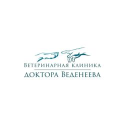 Изображение №4 компании Ветеринарная клиника доктора Веденеева