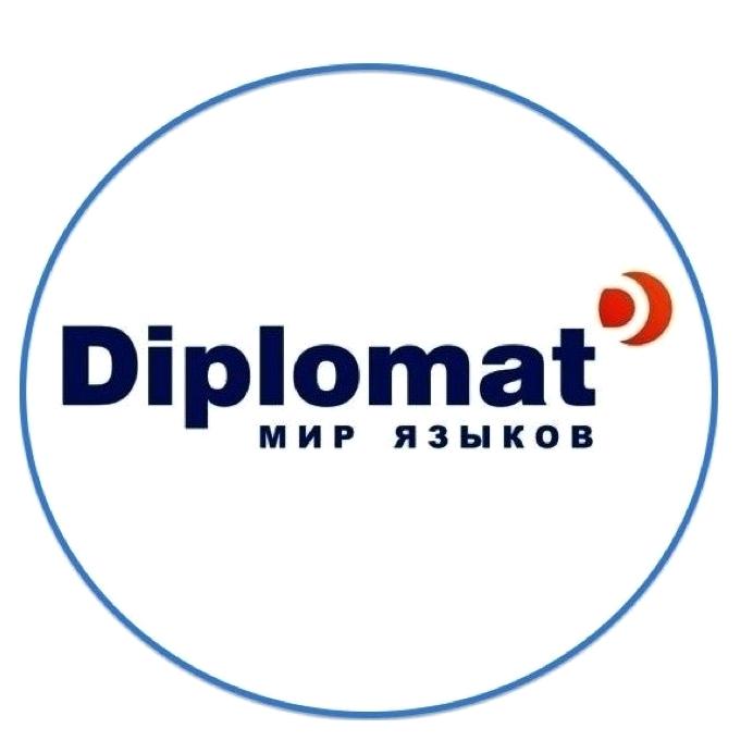 Изображение №15 компании Diplomat