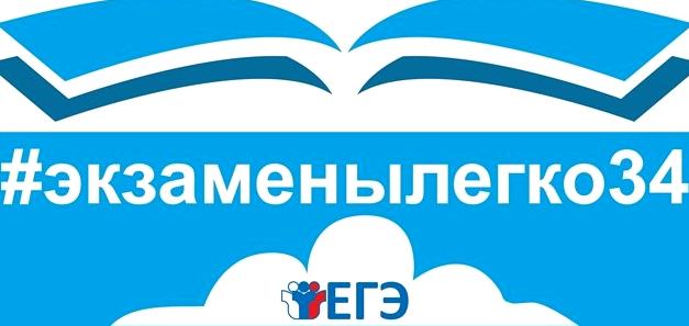 Изображение №12 компании Волгоградская государственная академия последипломного образования