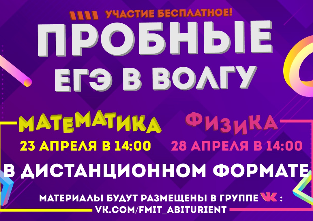 Изображение №18 компании Волгоградская государственная академия последипломного образования