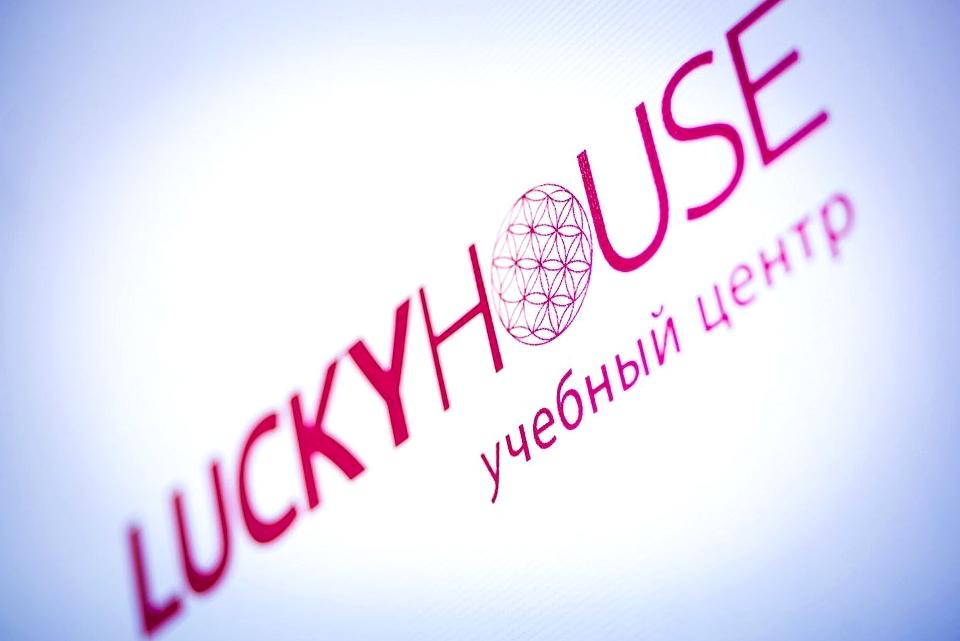 Изображение №8 компании Lucky house