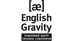 Изображение №1 компании English Gravity