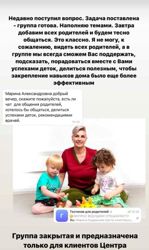Изображение №5 компании Центр комплексной реабилитации детей и взрослых Марины Кудряшовой