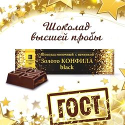 Изображение №4 компании Конфил