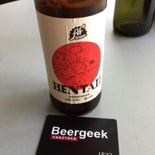 Изображение №7 компании Beergeek