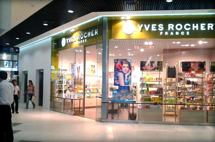 Изображение №2 компании Yves Rocher France