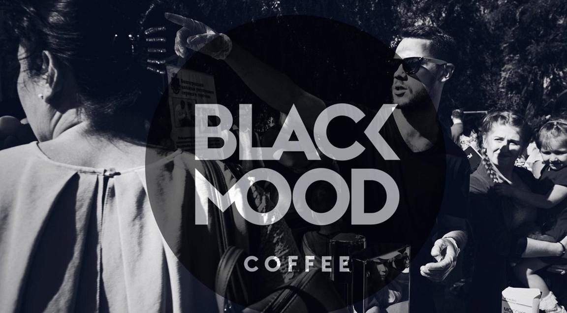 Изображение №7 компании Black Mood Coffee