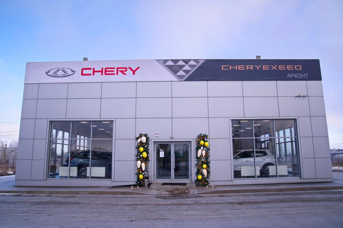 Изображение №12 компании Chery